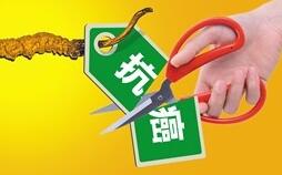 冬虫夏草被确认不抗癌 部分药店仍宣称其抗癌功效