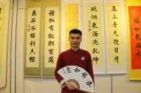 不忘初心 牢记使命 张传其书法汇报展圆满闭幕