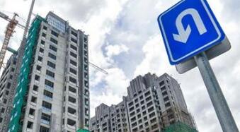 多轮密集调控下楼市退火 现在该出手买房吗?