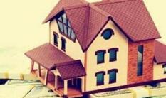 专家剖析“消费贷”流入楼市风险：不利于稳定楼市