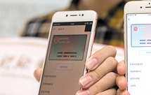 广州签发全国首张微信身份证 预计明年1月推向全国