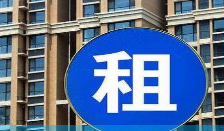 租房、土地流转费如何抵税？两部门八项举措简化营改增