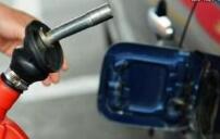 国内油价迎来新一轮调整窗口 预计周五搁浅或小幅上涨