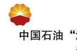 中石油近百座加油站春运将为返乡铁骑免费加油