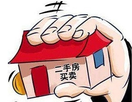 北京新二手房买卖合同发布 成交价不强制含装修费