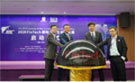 2018 FinTech 国际大学生创新大赛启动仪式在深隆重举行