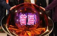 从家出发 拥抱世界|天下一家·2018首届世界家风大会新闻发布会在京召开