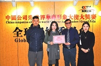 2018中国公司秀泉州赛区花落晋唐文化传播