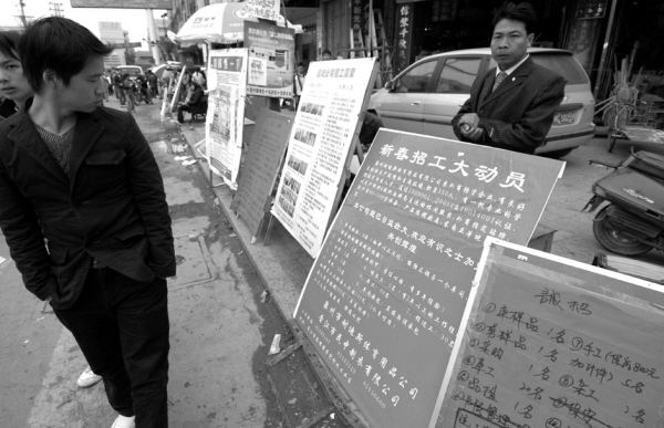 年年“招工难”，今年难在哪？