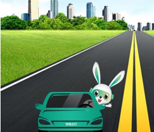 “0元叫车”重现——网约车再掀补贴大战的背后