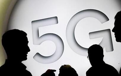 中国首个5G电话打通 可商用5G手机预计2019年推出