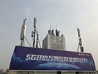 广东移动加快5G部署  将建规模试验网全面开启三项试验
