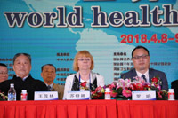 第七届世界健康产业大会召开  中德大健康产业合作联盟成立