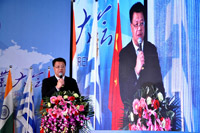 京福龙“生物酵素”助力健康中国-第七届世界健康产业大会