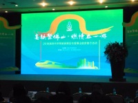 2018佛山旅游推介活动在深圳举办