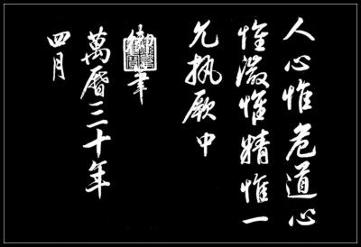 曾子后人开讲儒门心法与企业管理