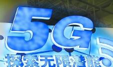 重庆开通首张5G试验网
