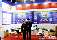 北京珍生昌盛总经理高德顺：提高品牌价值 开拓海外市场