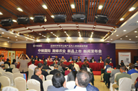 中蜂国际-瀚蜂农业打造全国知名蜂产品深加工品牌 为健康中国助力