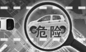 闯红灯逆行威胁交通安全 老年代步车何以横行街头？