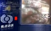 超市挂羊头卖狗肉 有了这个标签蔬菜身价暴涨十倍