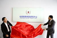 中印健康文化交流引发阿育吠陀热潮&mdash;&mdash;第二届中印国际健康文化高峰论坛在北京房山举行