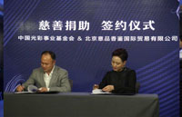 足球豪门AC米兰布局意大利葡萄酒 高端产品限量供应中国市场