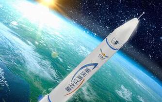 国内首枚民营火箭“重庆两江之星”5月17日升空