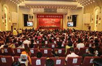 改革大潮中的企业红娘 中库会创造时代的辉煌