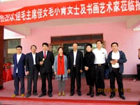 《红色老山文化万里行 北京辽宁心连心》——“美丽中国校园行”活动举行