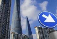 楼市接下来怎么走？社科院预测房价全年平稳回落