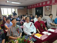 《健康新主张-肥胖三高症自治康复指南》新书发布会在北京举行