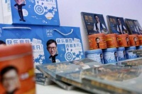 《高效：做个聪明的懒人》新书发布会深圳举行