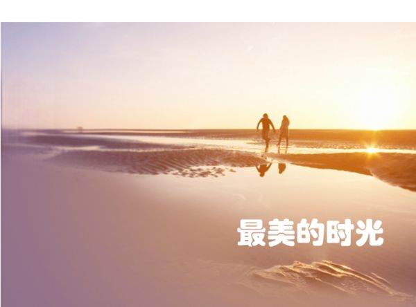 奋斗 展现青春美丽