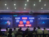 全国首个区块链数字发票将落地深圳