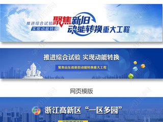 新经济专家陈宗建：全球新经济产业跑步进山东