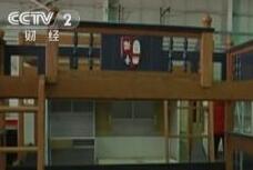 这类儿童床多款产品存安全隐患 你家孩子在用吗？