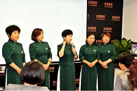 军嫂品牌携手朝阳女企协成功举办“凤鸣大讲堂”