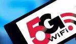 5G标准出炉 与4G有啥不同？或1秒下载1G电影