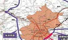 首都环线高速月底具通车条件 京“大七环”连通