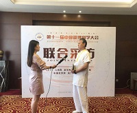 中泰天慈健康产业有限公司总裁、大健康良心产业联盟发起人彭措校长荣获“改革开放40周年·中国管理创新功勋奖”