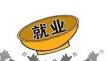 1个月40多万人失业 韩国大学生失业人数创新高