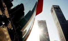 警惕房企高负债率风险