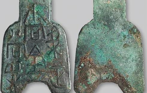 “锅铲”“大刀”……造型令人笑炸的它们真是古币