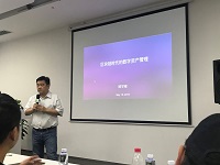 从电商到链商 每个人都应该从经济增长中受益