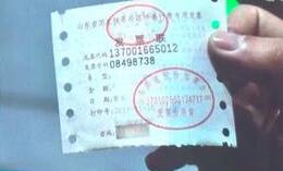 6月30日后这类纸质发票不能再用于抵税