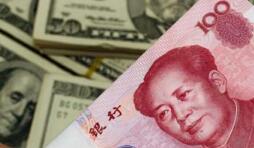 29日人民币对美元汇率中间价下行206个基点