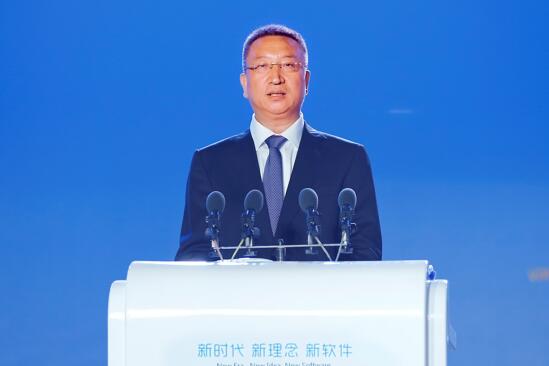 2018全球软件产业发展高峰论坛在京召开