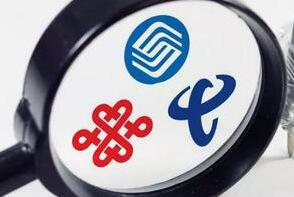 三大运营商已取消流量漫游费 但计费方式暂未调整