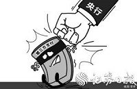 第三方支付半年考：30家机构被罚超4500万元  智付支付一家独占九成